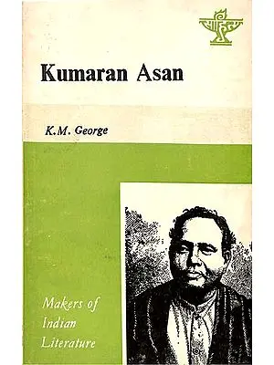 Kumaran Asan (An Old & Rare Book)