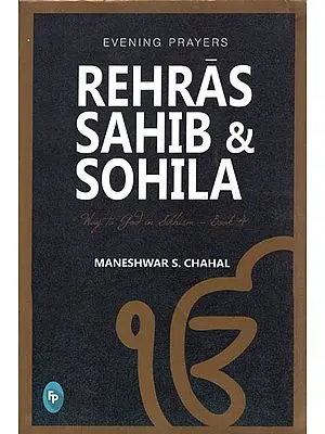 Rehras Sahib & Sohila: Way to God in Sikhism