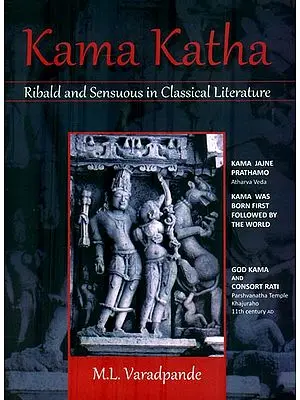 Kama Katha (Ribald and Sensuous in Classical Literature)