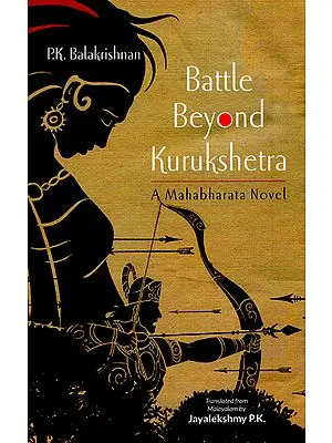 Battle Beyond Kurukshetra (A Mahabharata Novel)