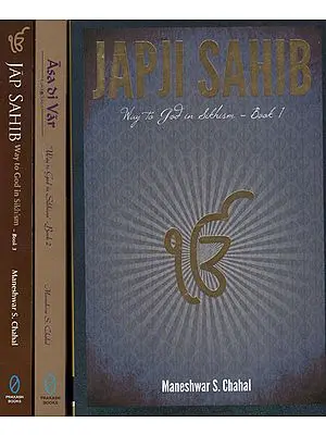 Japji Sahib - Way to God in Sikhism  (Set of 3 Volumes)
