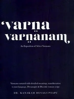 Varna Varnanam - An Exposition of Select Varnams
