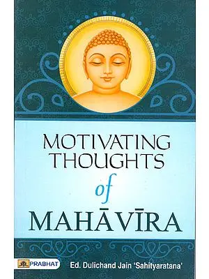 Motivating Thoughts of Mahavira (Inspirations from The Sacred Jaina Texts)