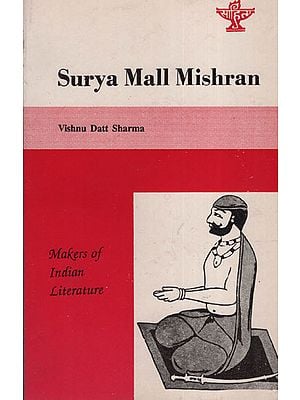 Surya Mall Mishran (Makers of Indian Literature)