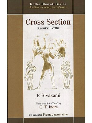 Cross Section (Kurukku Vettu)