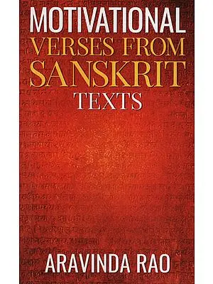 Motivational Verses From Sanskrit Texts