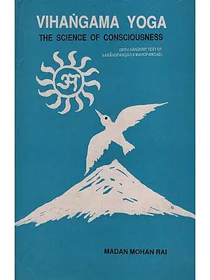 Vihangama Yoga :The Science of Consciousness (An old and Rare Book)