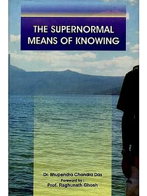 The Supernormal Means of Knowing