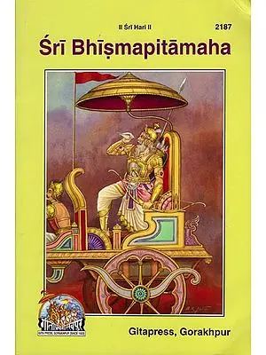 Sri Bhismapitamaha