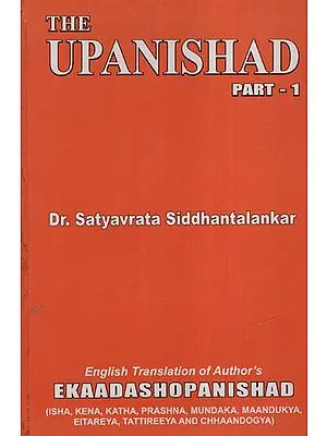 The Upanishad (Part-1): Arya Samaj Interpretation
