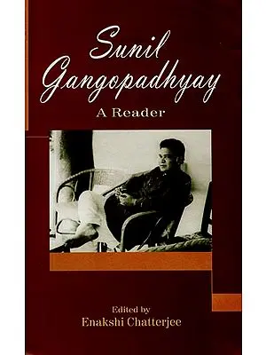 Sunil Gangopadhyay - A Reader