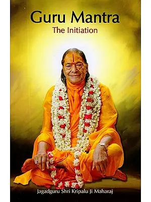 Guru Mantra - The Initiation