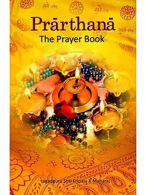 Prarthana - The Prayer Book