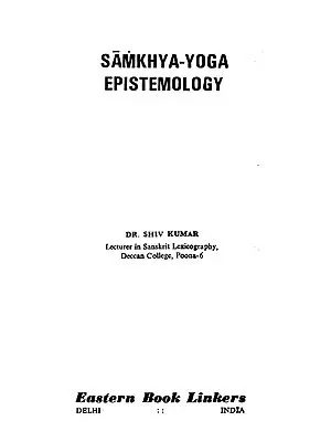 Samkhya Yoga Epistemology (An Old and Rare Book)