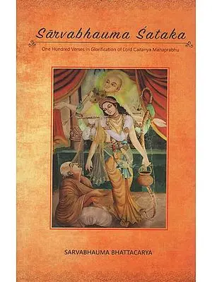 Sarvabhauma Sataka (One Hundred Verses in Glorification of Lord Caitanya Mahaprabhu)
