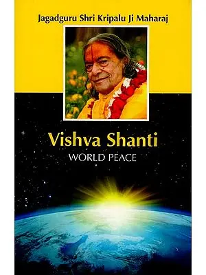 Vishva Shanti (World Peace)