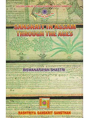Sanskrit in Assam Through the Ages (An Old and Rare Book)