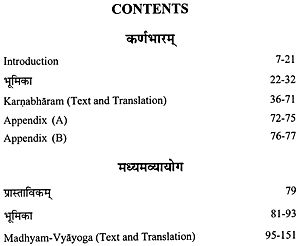 annotations meaning in hindi