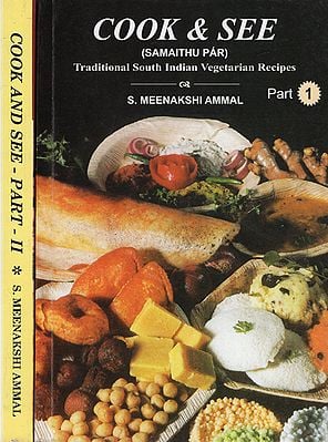 Cook and See: Traditional South Indian Vegetarian Recipes (Set of 2 Volumes)