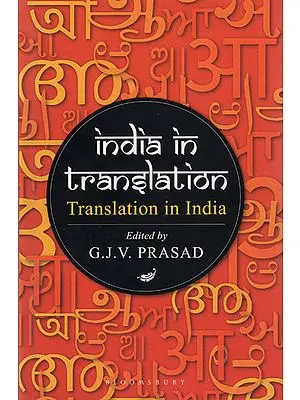 India in Translation (Translation in India)