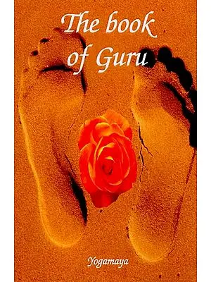 The Book of Guru