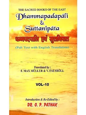 Dhammapadapali and Suttanipata (Pali Text With English Translation)