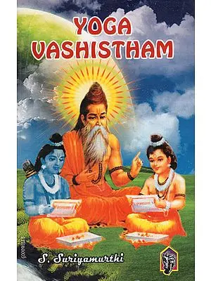 Yoga Vashistham (Rama Gita)