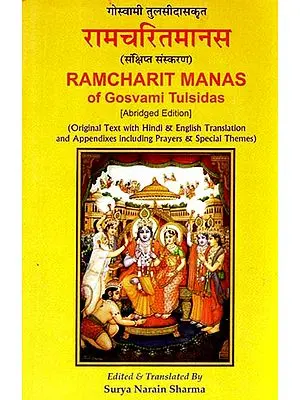 Ramcharit Manas of Gosvami Tulsidas (Original Text with Hindi & English Translation and Appendixes including Prayers & Special Themes)