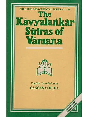 The Kavyalankar Sutras of Vamana (An Old and Rare Book)