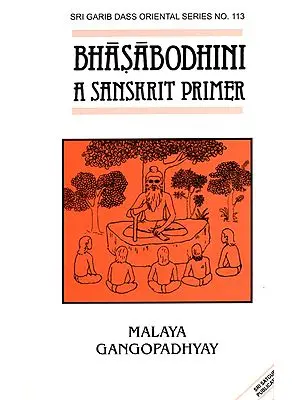 Bhasabodhini (A Sanskrit Primer)