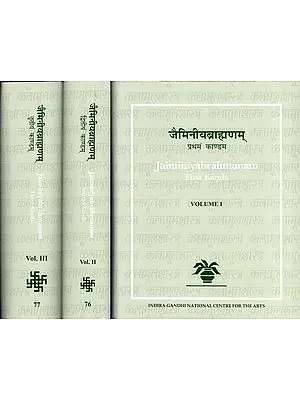 जैमिनीय ब्राह्मणम्: Jaiminiya Brahmanam (Set of 3 Volumes)