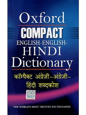 Oxford Compact English English Hindi Dictionary