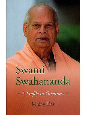 Swami Swahananda (A Profile in Greatness)