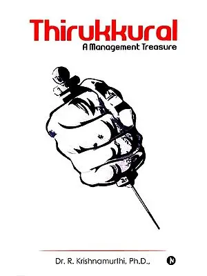 Thirukkural (A Management Treasure)