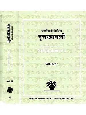 Nrttaratnavali (Set of 2 Volumes)