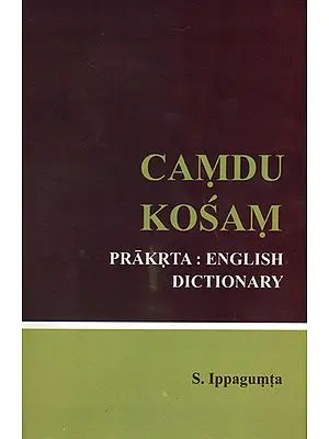 Camdu Kosam (Prakrta: English Dictionary)