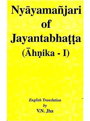 Nyayamanjiari of Jayantabhatta (Ahnika - I) (Volume-I)