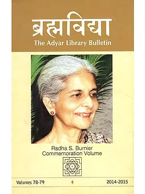 Brahmavidya: The Adyar Library Bulletin (Commemoration Volume)