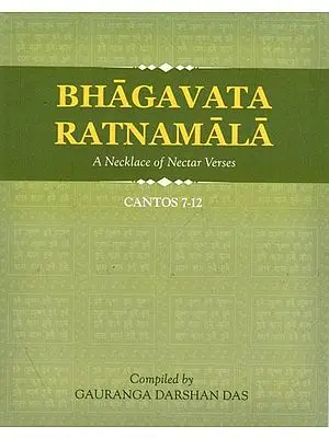 Bhagavata Ratnamala (A Necklace of Nectar Verses)