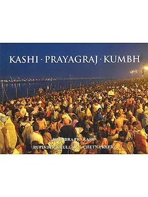 Kashi Prayagraj Kumbh