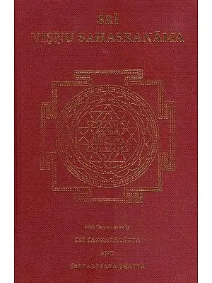 Sri Visnu Sahasranama