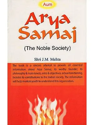 Arya Samaj (The Noble Society)