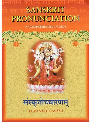Sanskrit Pronunciation - A Comprehensive Guide (With Transliteration)