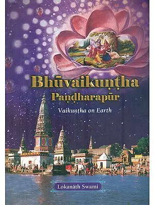 Bhuvaikuntha Pandharapur (Vaikuntha on Earth)