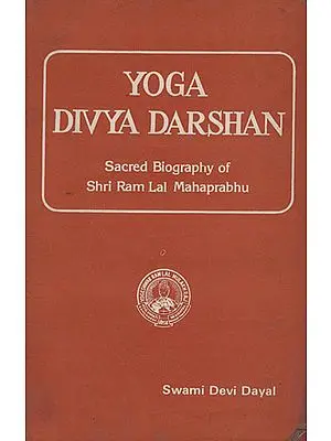 Yoga Divya Darshan - Sacred Biography of Shri Ram Lal Mahaprabhu (An Old and Rare Book)