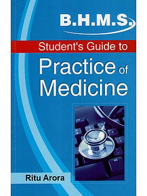 Student's Guide to Practice of Medicine