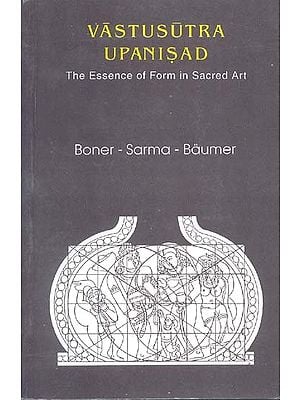 Vastusutra Upanisad (The Essence of Form in Sacred Art)