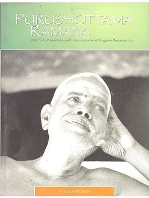 Purushottama Ramana