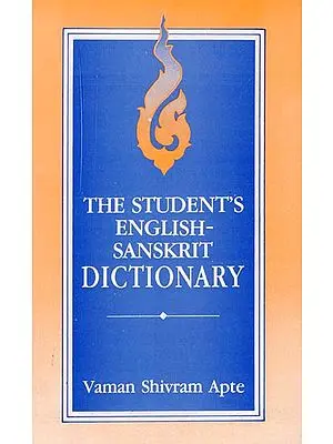 The Students's English -  Sanskrit Dictionary
