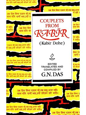 Couplets From Kabir (Kabir Dohe)